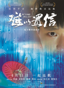 国内自拍电影